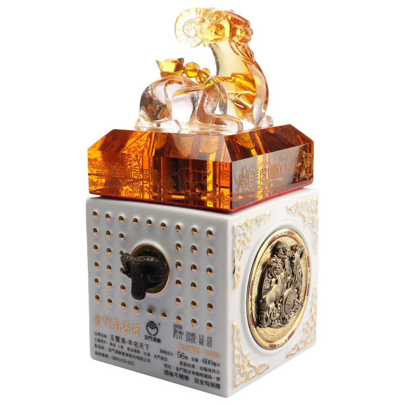 Chinese Zodiac Animal Shapes Cap Crystal Glass Wine Bottle Set